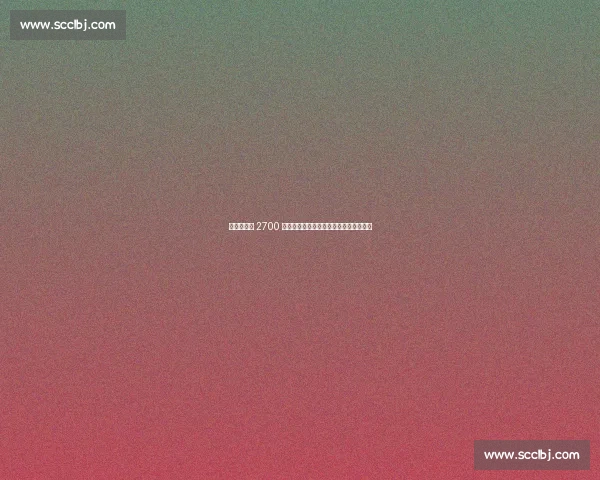 利雅得新月 2700 万欧报价特奥，法甲飞翼或成沙特新标王