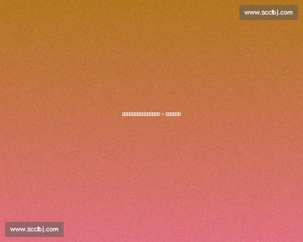 瑞士队世运会双线夺金:定向首金 + 拔河逆转夺冠