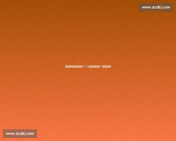 特巴斯警告巴萨：必须遵守 1-1 规则才能注册霍安 - 加西亚和尼科